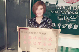 一名网络MM的战“痘”经历!